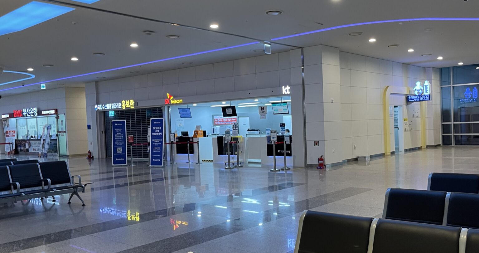 Blick auf die SK-Telecom-Filaile in Busan Port.