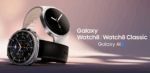 Galaxy Watch 8 vorgestellt