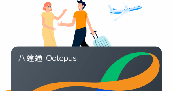 Startbildschirm der App mit Figuren und einer Karte darunter.
