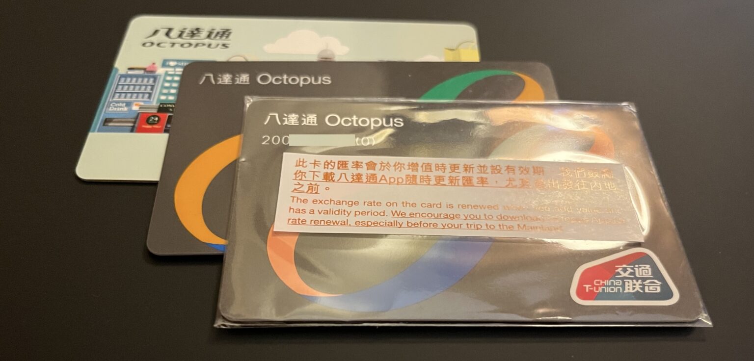 Drei Octopus-Karten übereinandergestapelt.