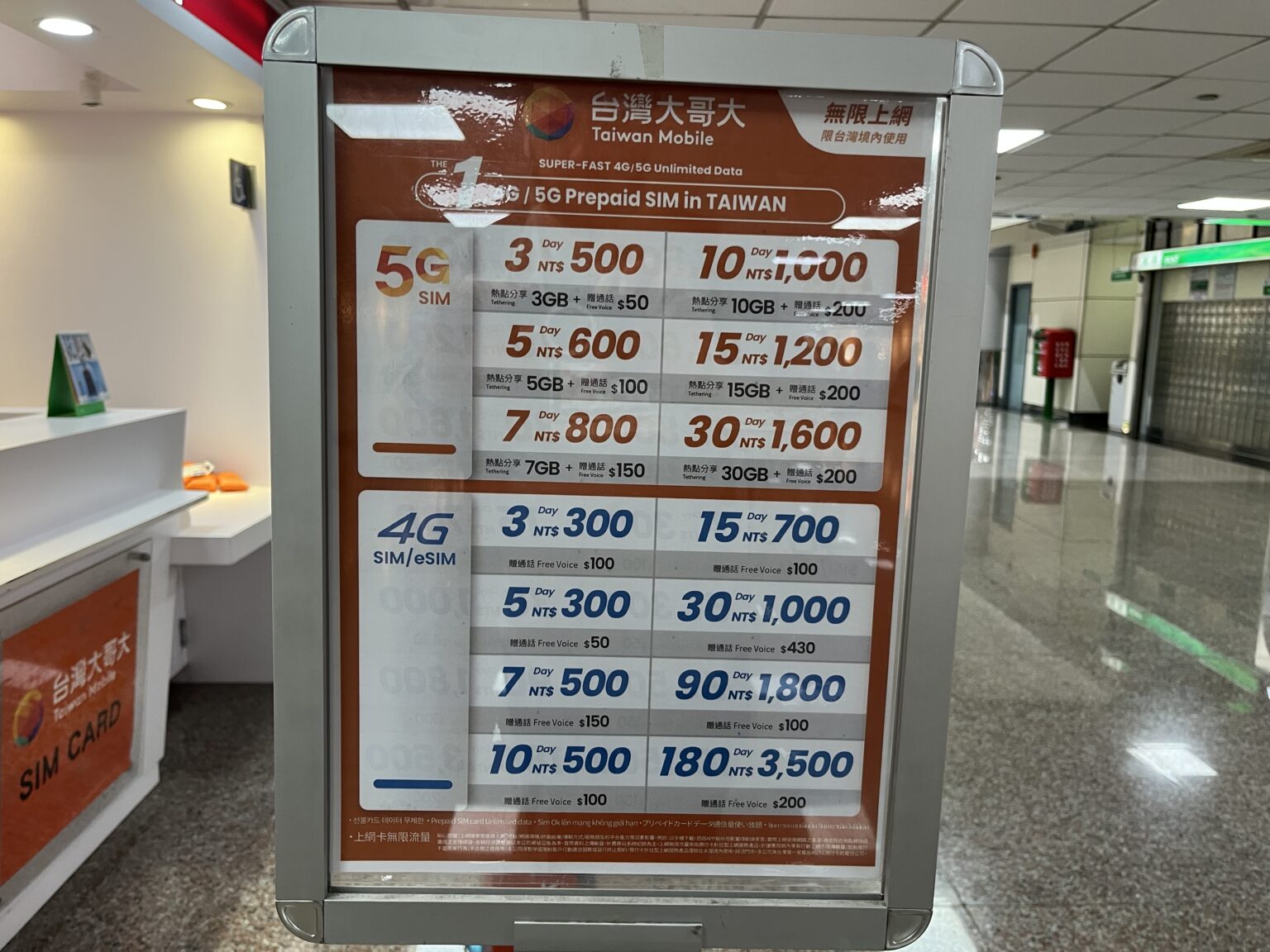 Schild mit Tarifen der Taiwan Mobile.