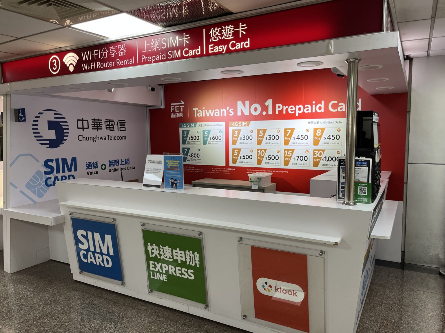 Stand der Chungwha Telecom im Flughafen – unbesetzt mit viel Werbung für Tarife.