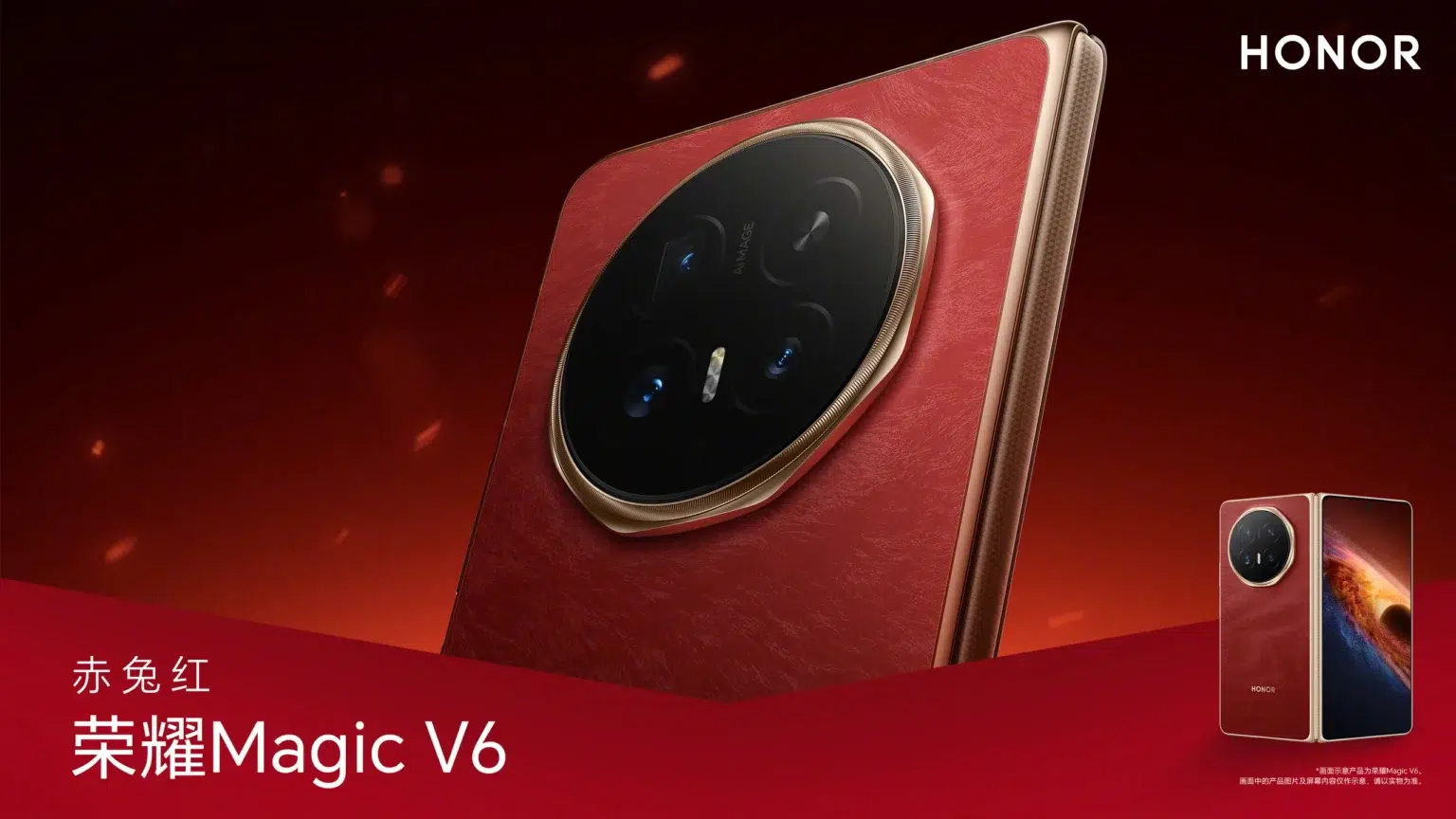 Honor Magic V6 mit Vertrag - China-Teaser