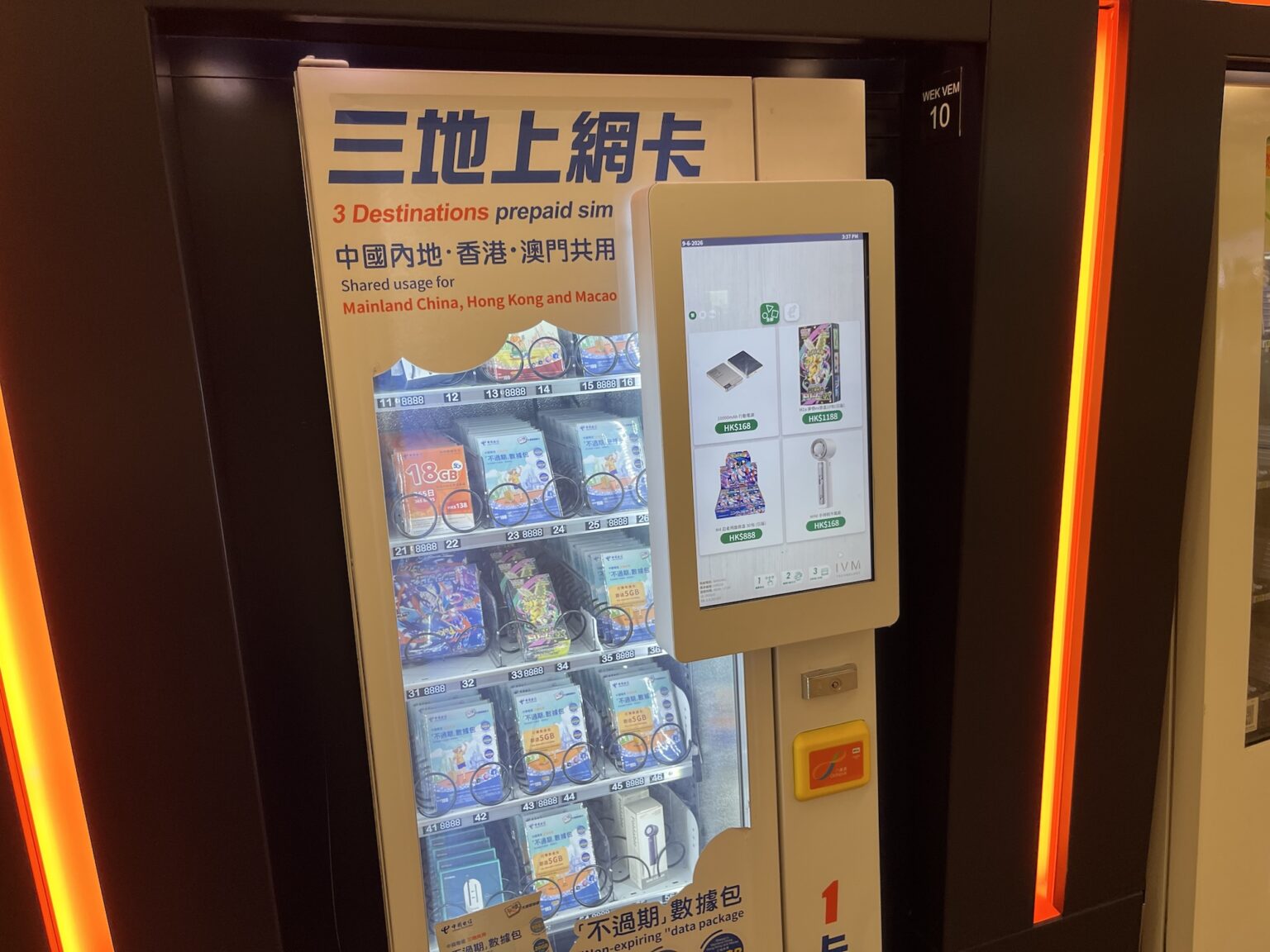 Ein Automat zeigt viele SIM-Pakete, die man per Touchscreen auswählt.